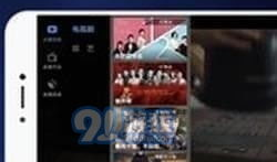 下载一个91电视直播,畅享海量精彩节目