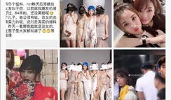 吃瓜爆料视频是真的吗,真相还是谣言？