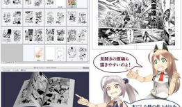 3d漫画制作,揭秘3D漫画制作的艺术与技巧